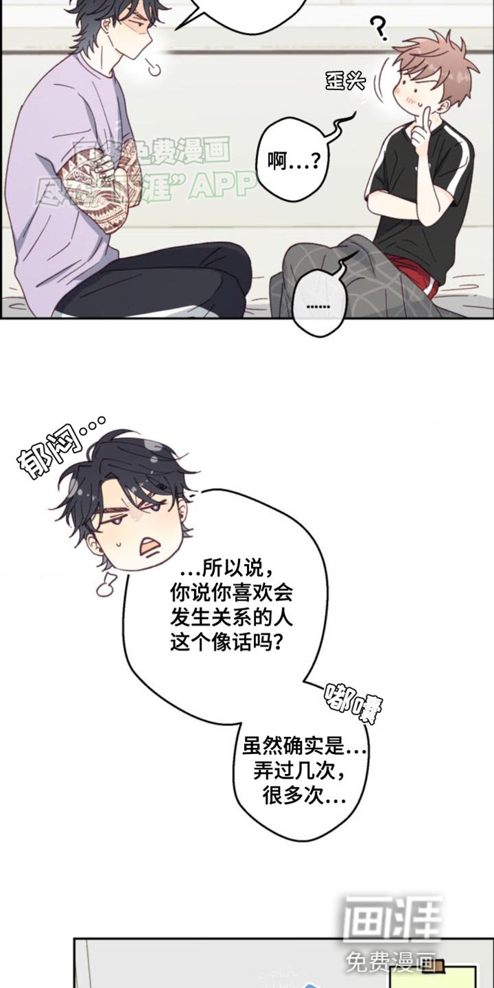 第25章：各自走各自的路