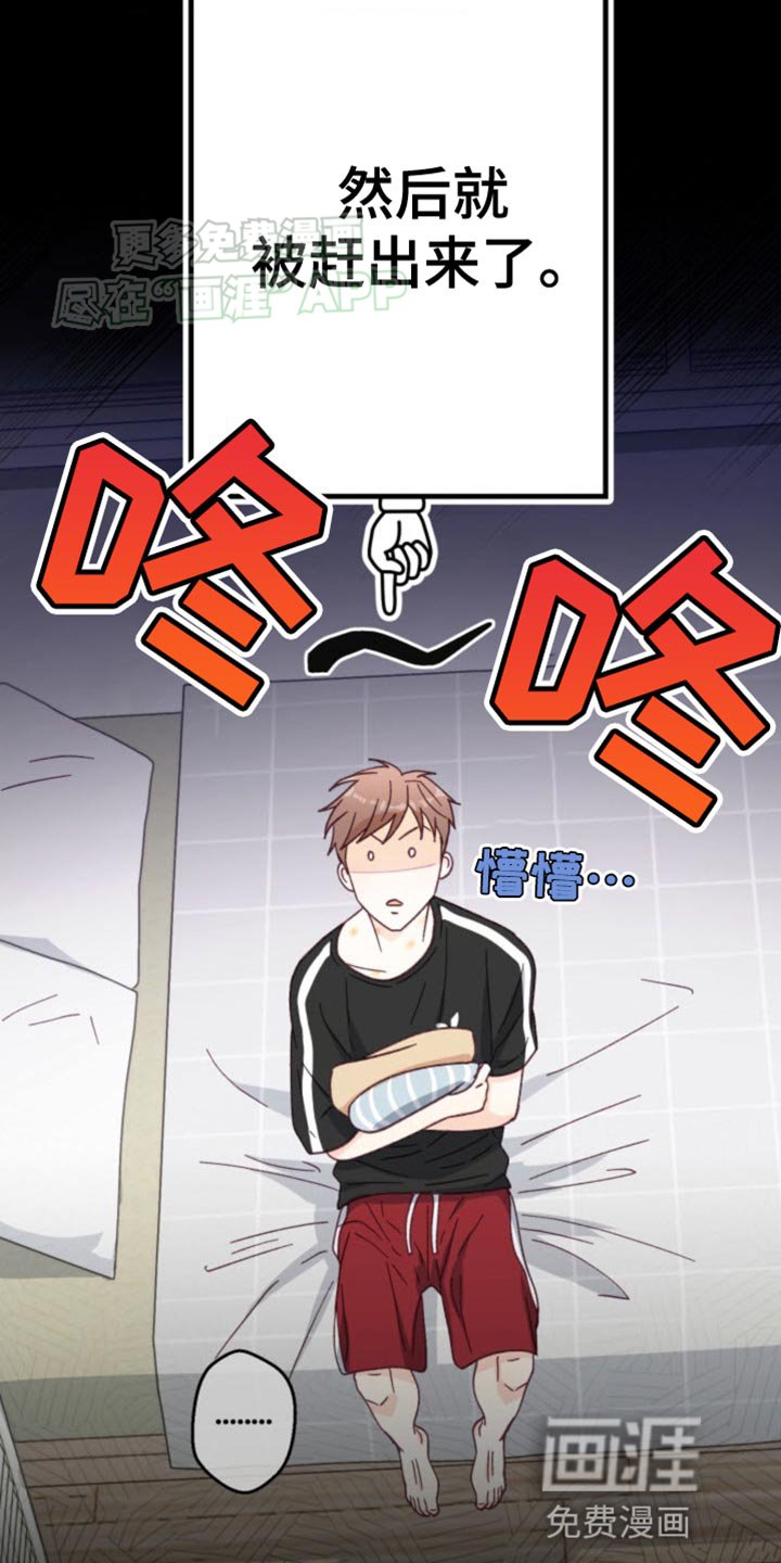 第25章：各自走各自的路