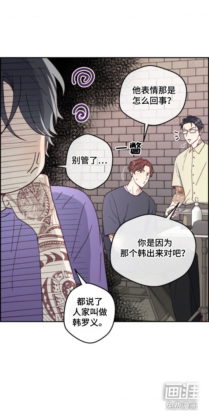 第26章：烦恼