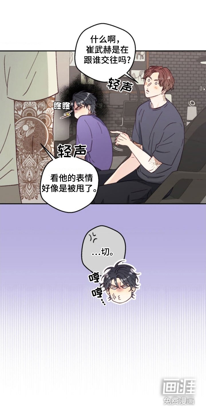 第26章：烦恼