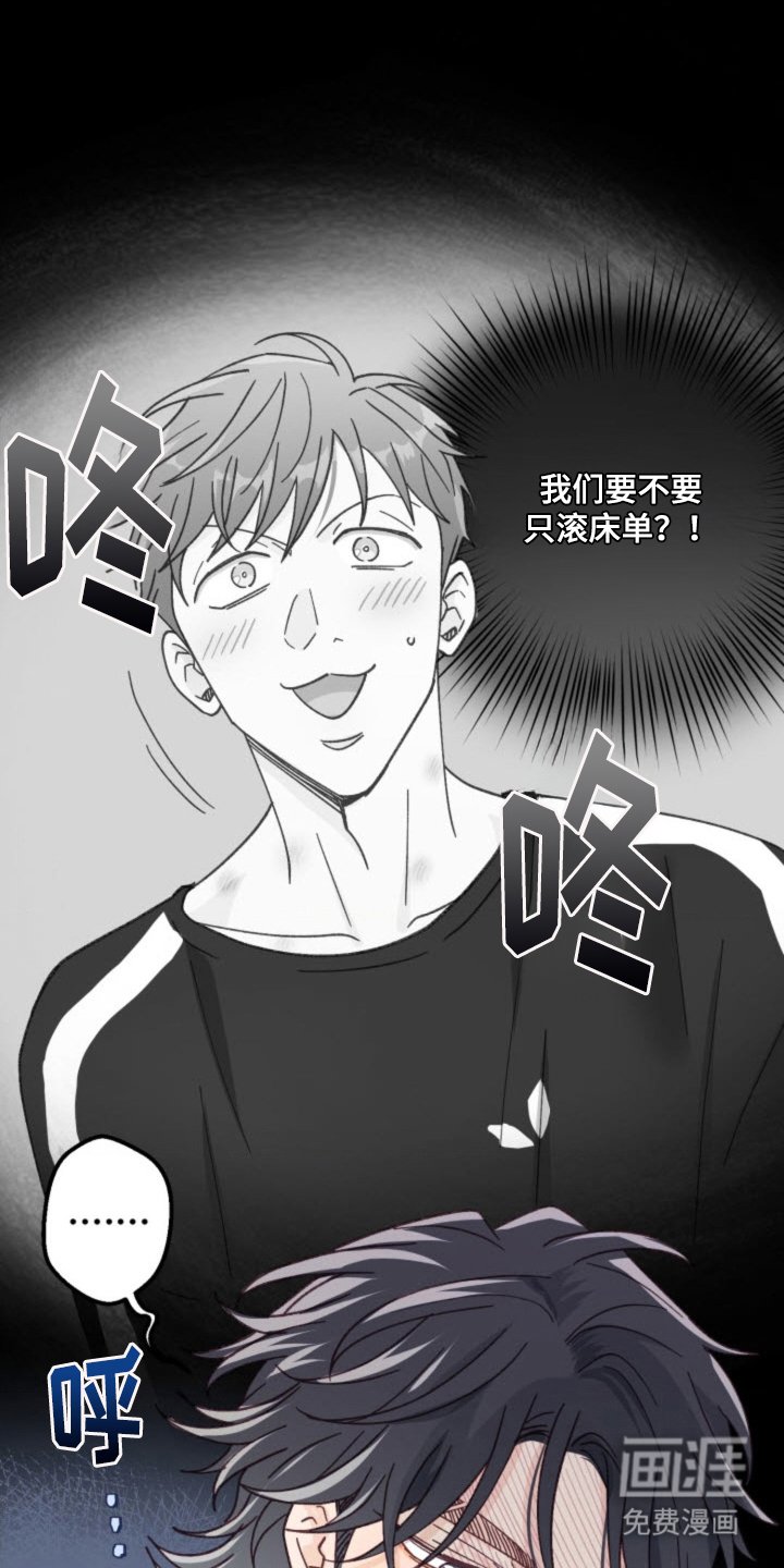 第26章：烦恼