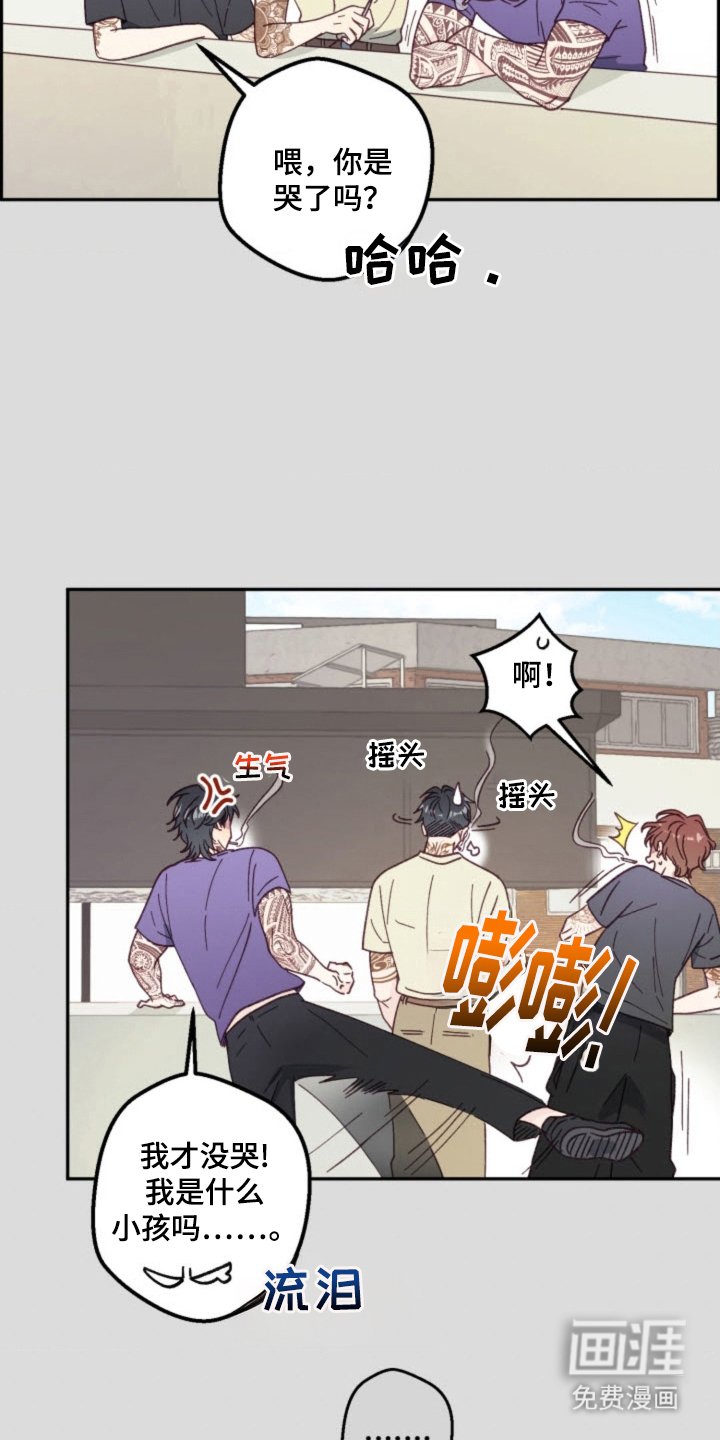 第26章：烦恼