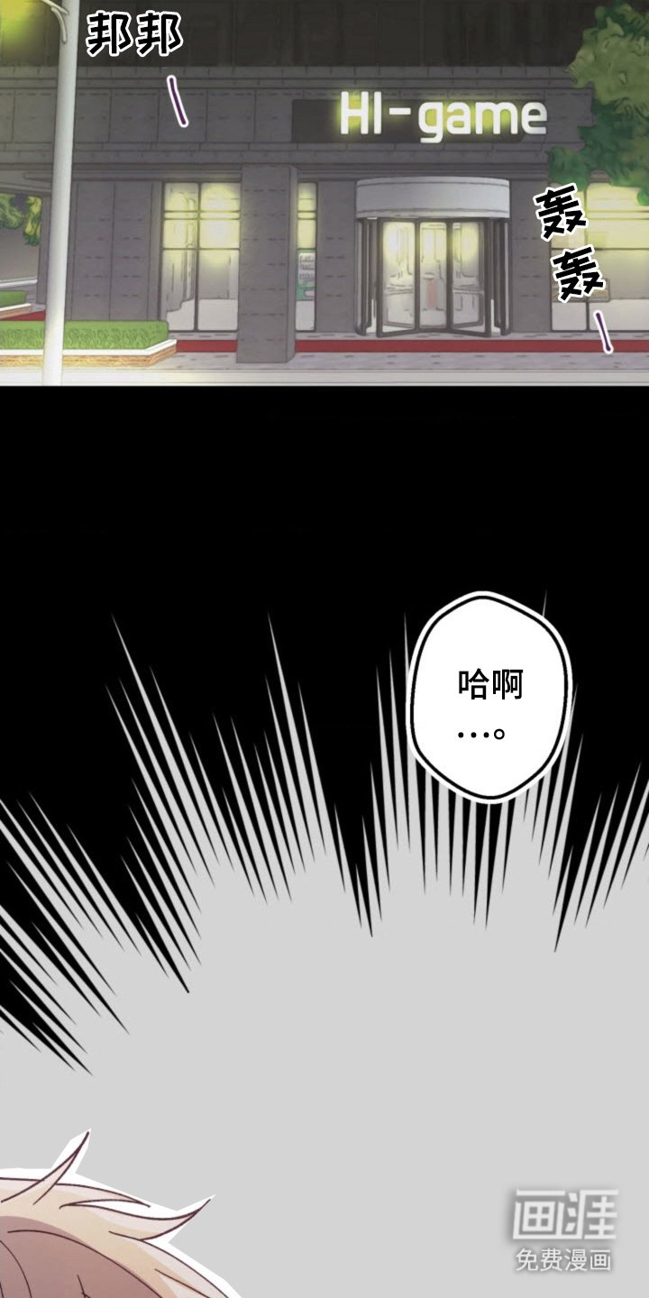 第26章：烦恼