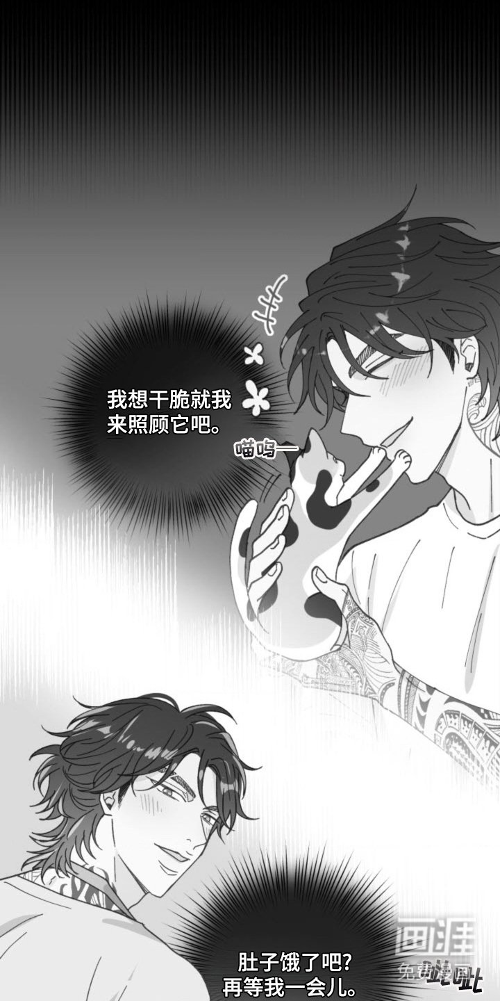 第26章：烦恼