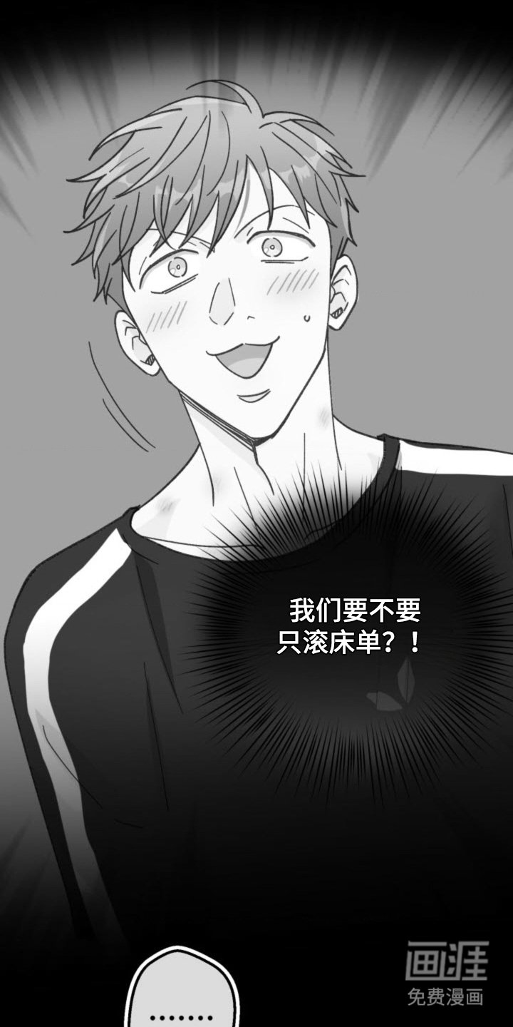 第26章：烦恼