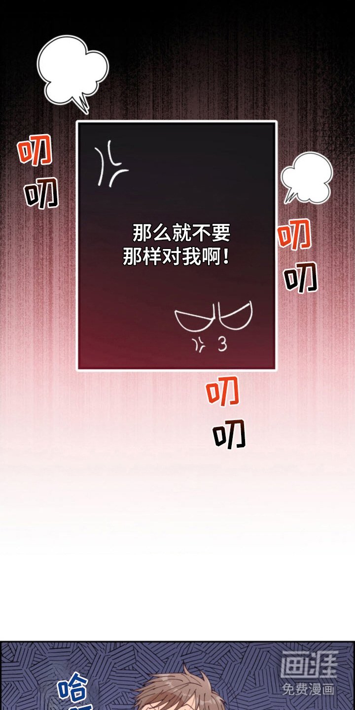 第26章：烦恼