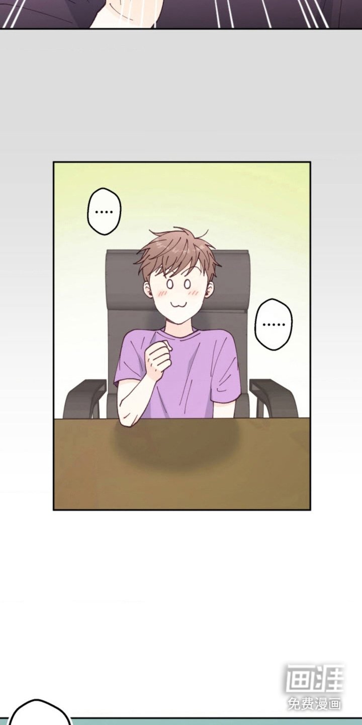 第26章：烦恼