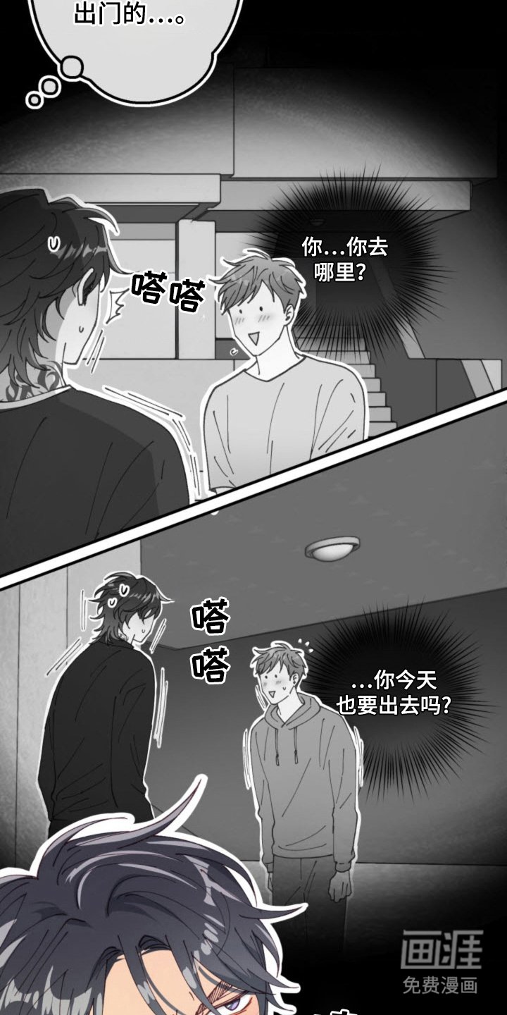第27章：总会遇见