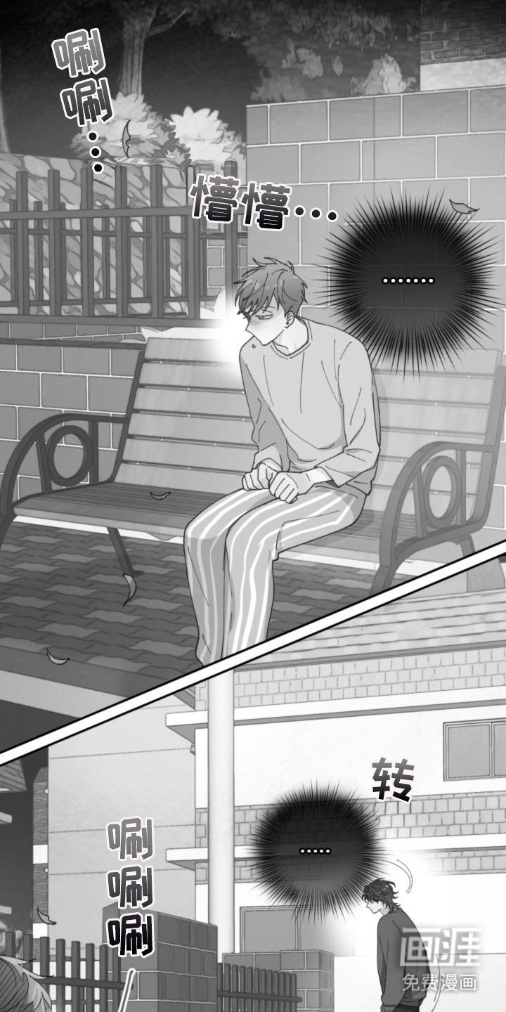 第27章：总会遇见