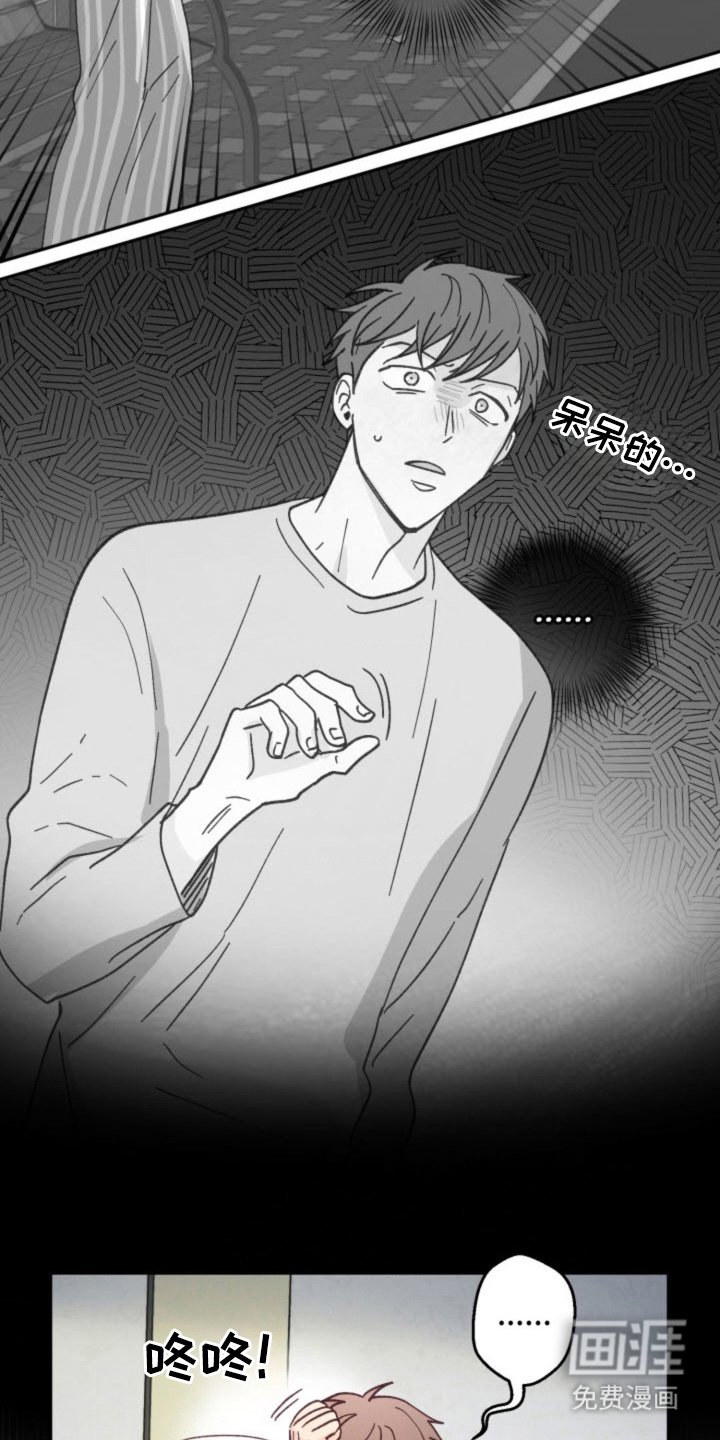 第27章：总会遇见