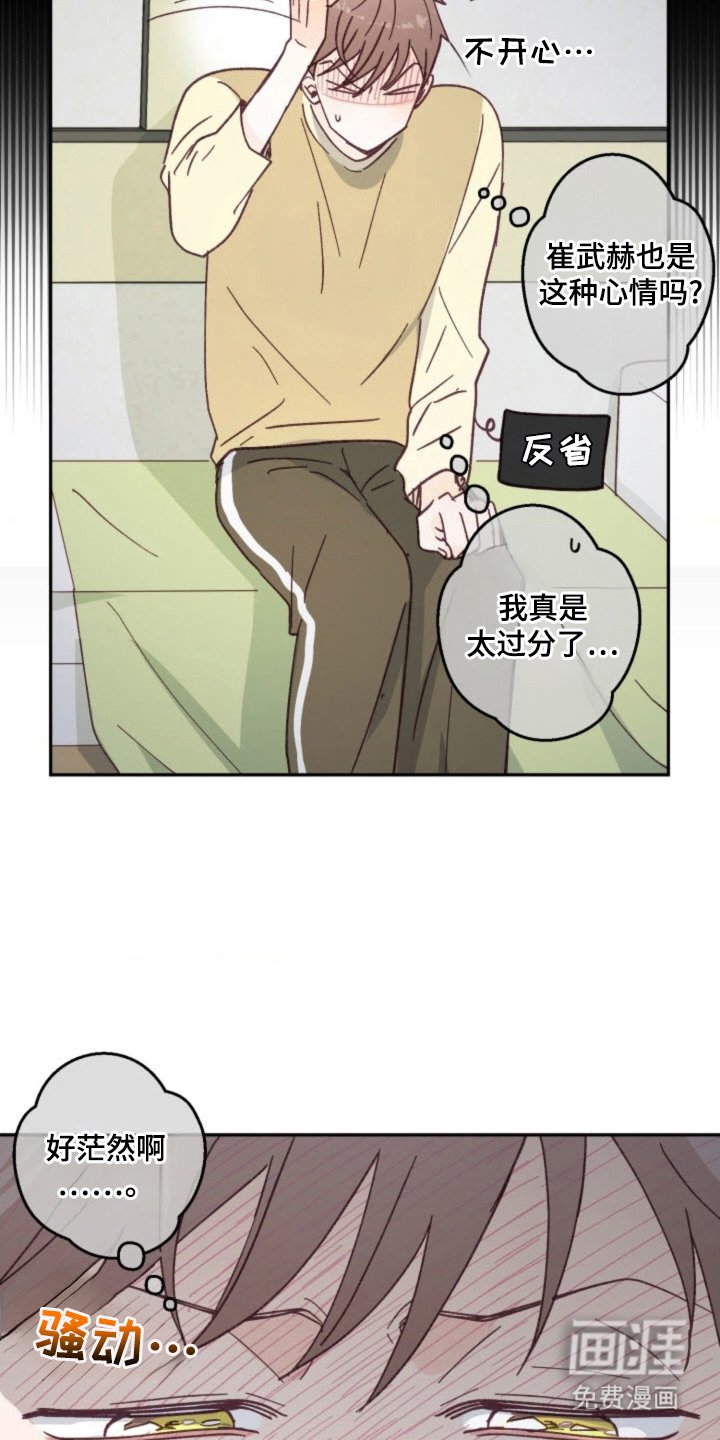 第27章：总会遇见