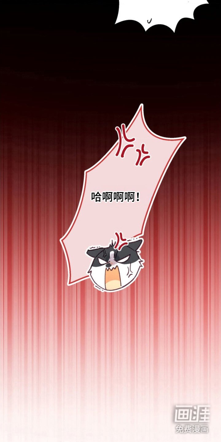 第28章：泪汪汪