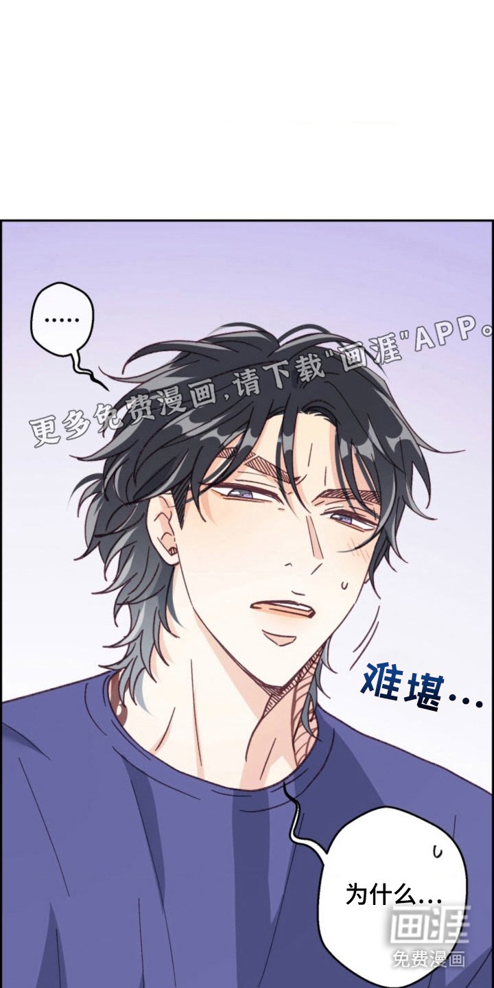 第28章：泪汪汪