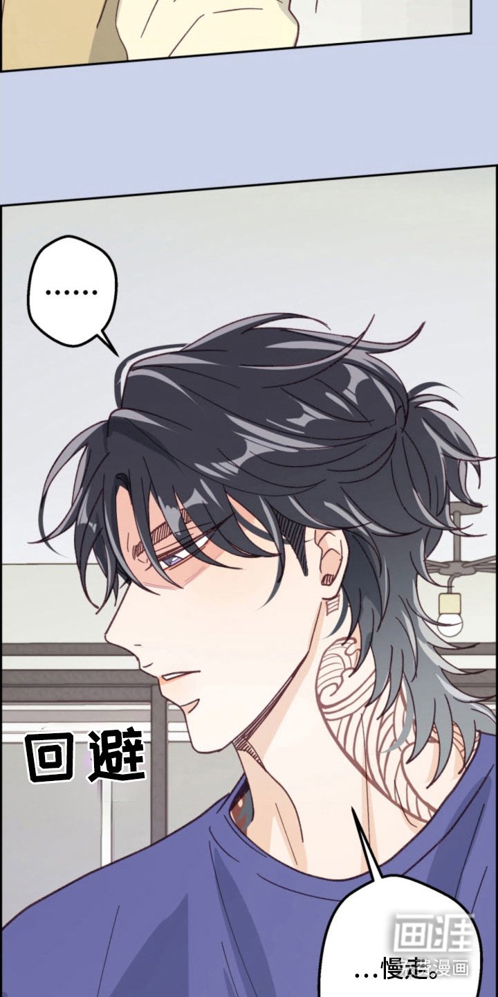 第28章：泪汪汪