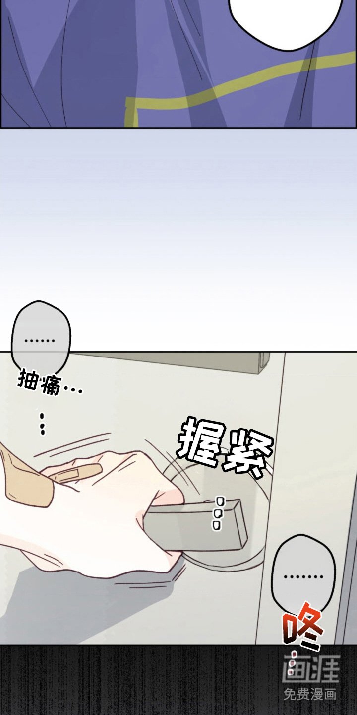 第28章：泪汪汪