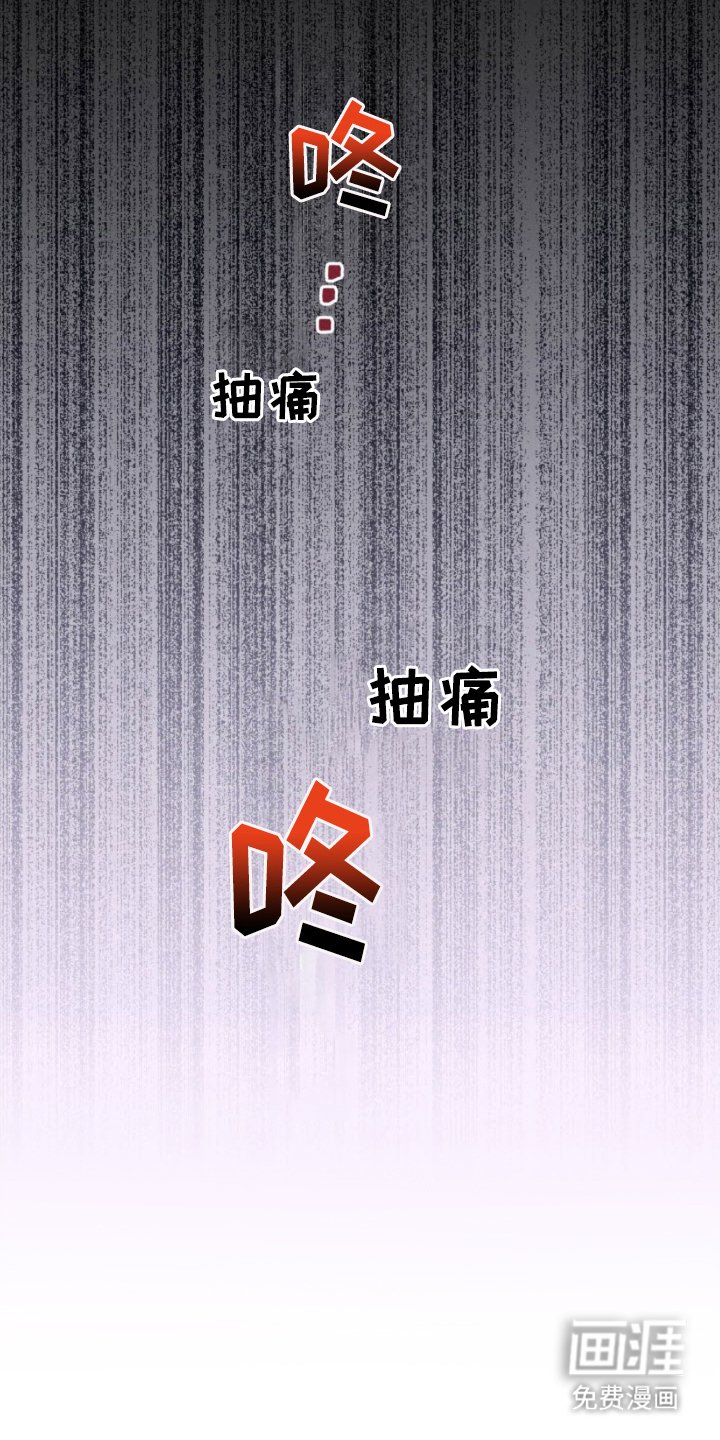 第28章：泪汪汪