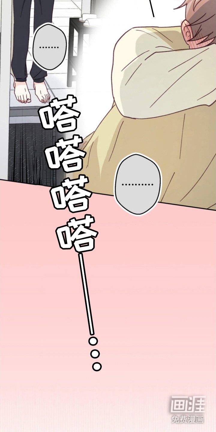 第29章：又变成这样了