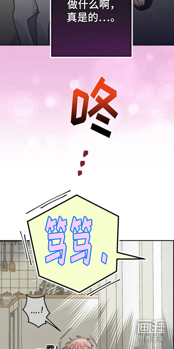 第29章：又变成这样了