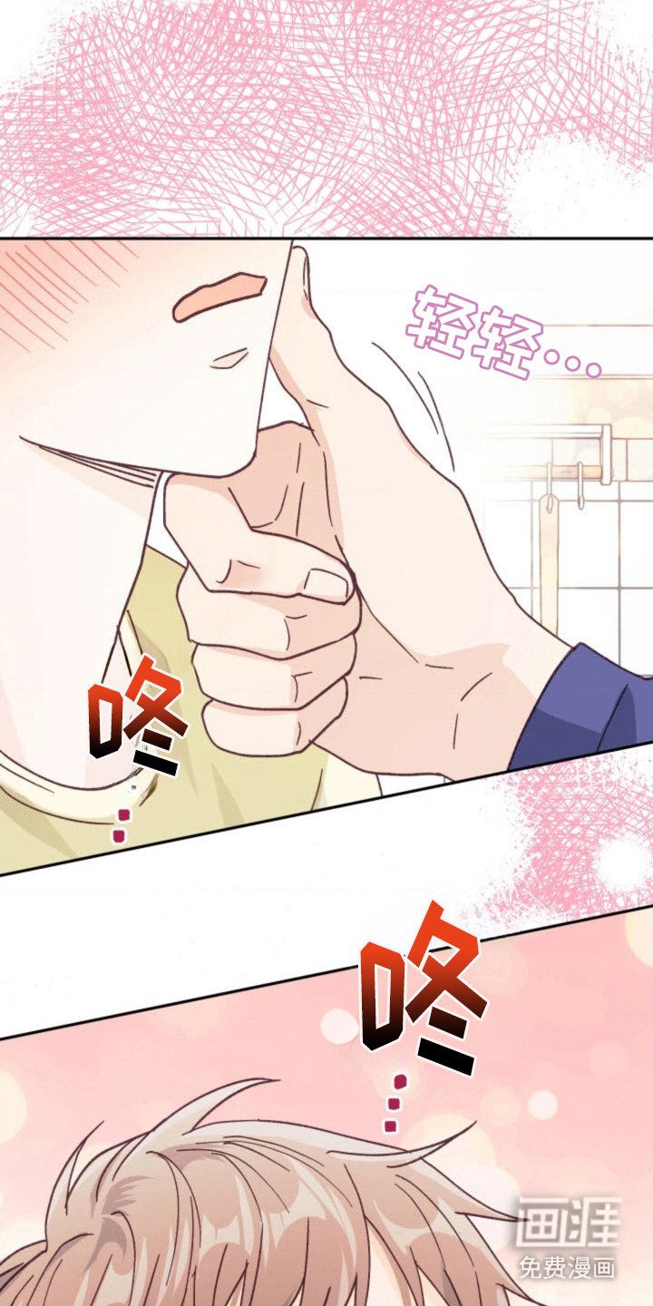 第29章：又变成这样了