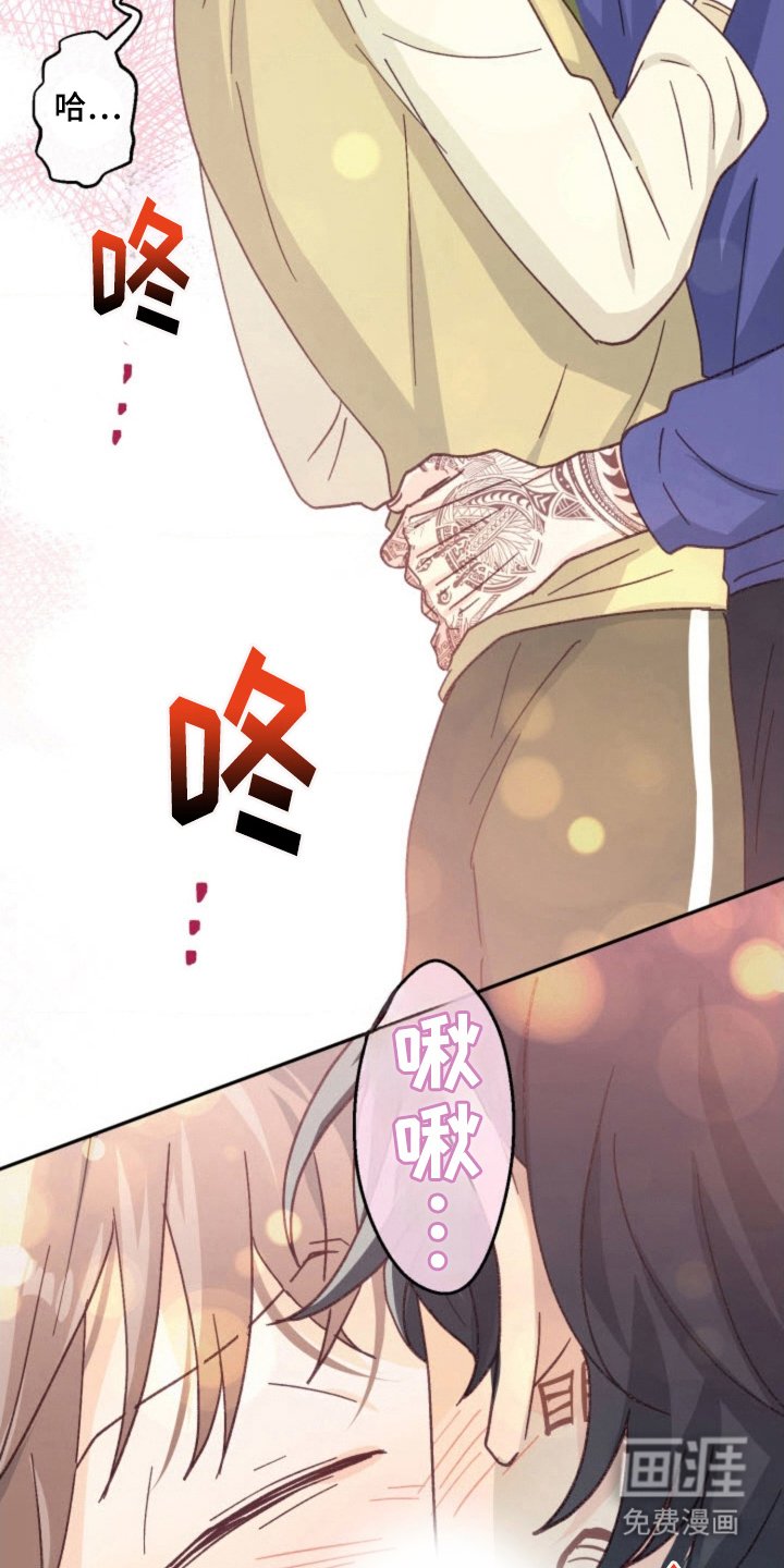 第29章：又变成这样了