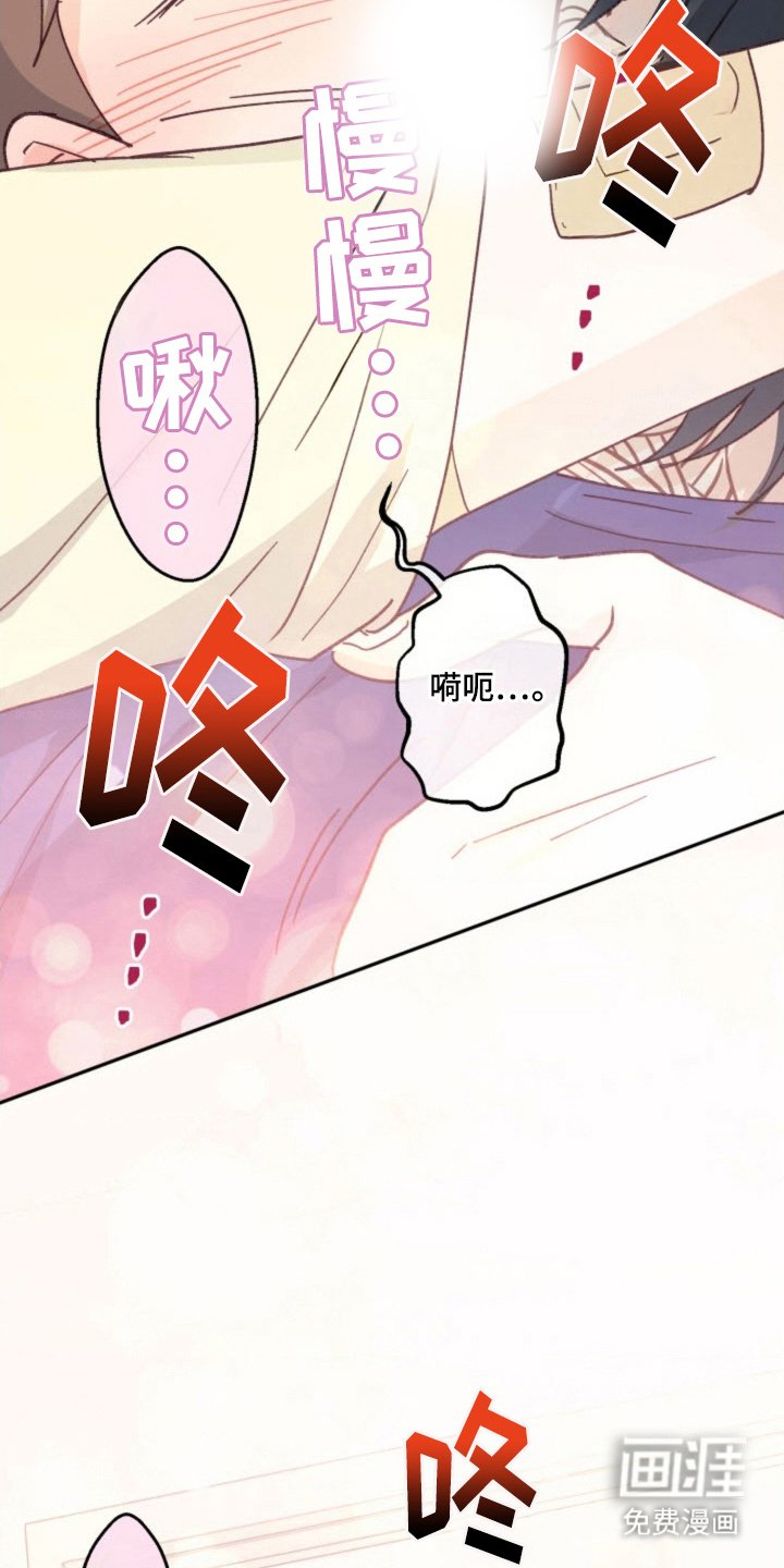 第29章：又变成这样了