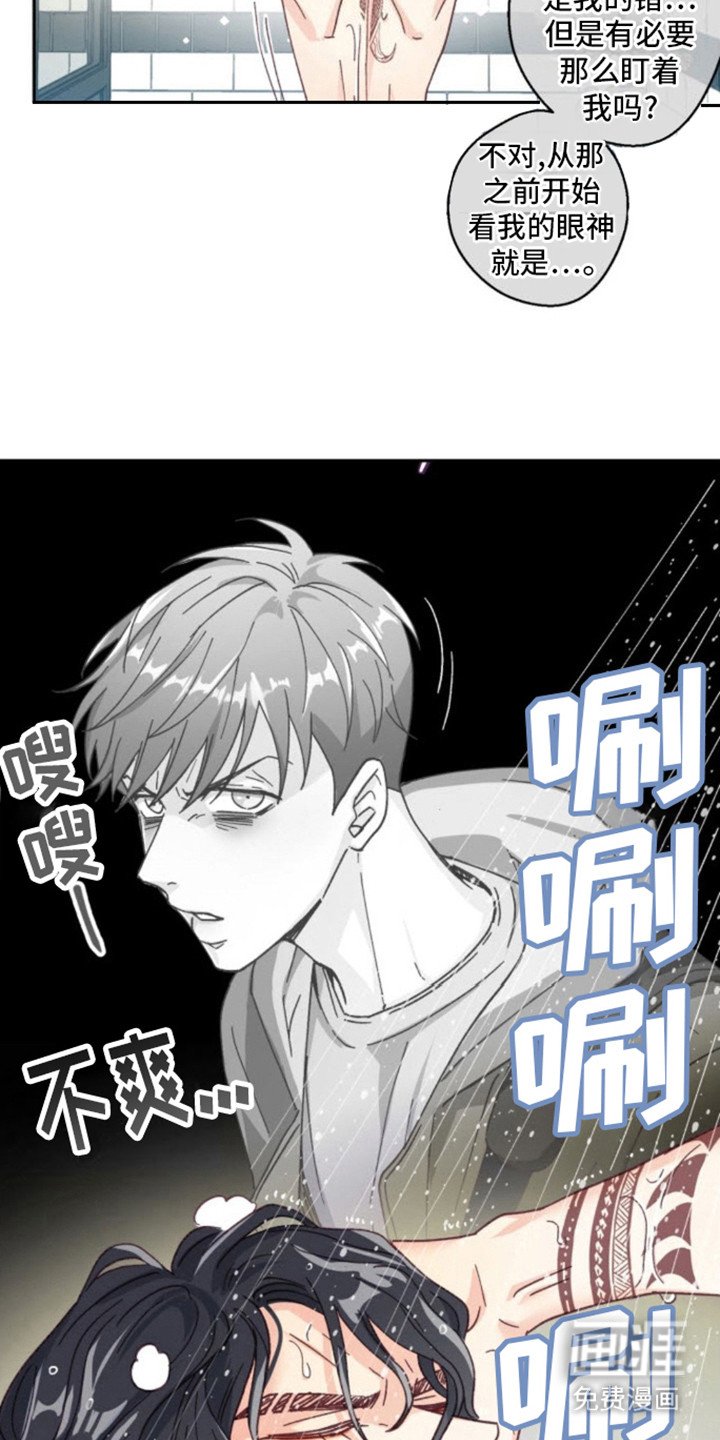 第3章：快递