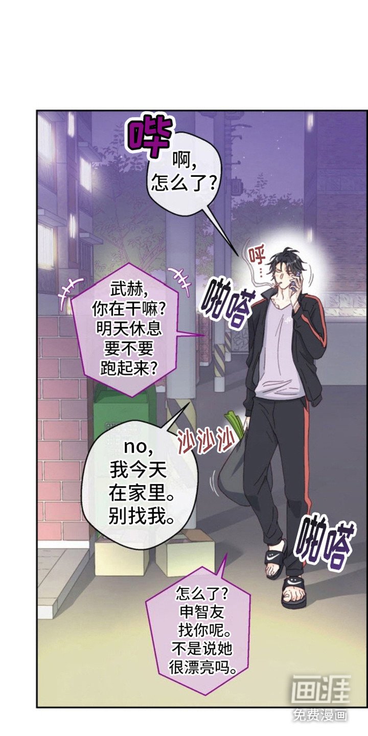 第3章：快递