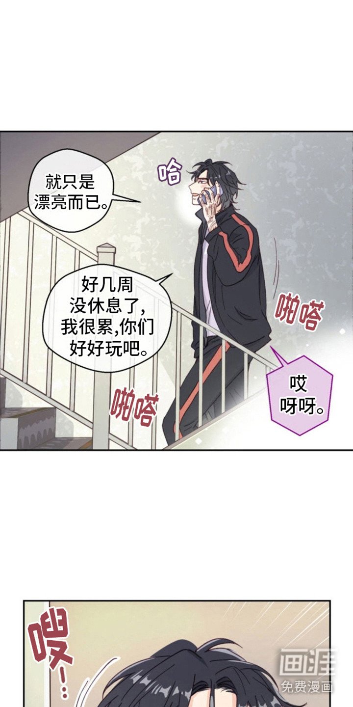 第3章：快递