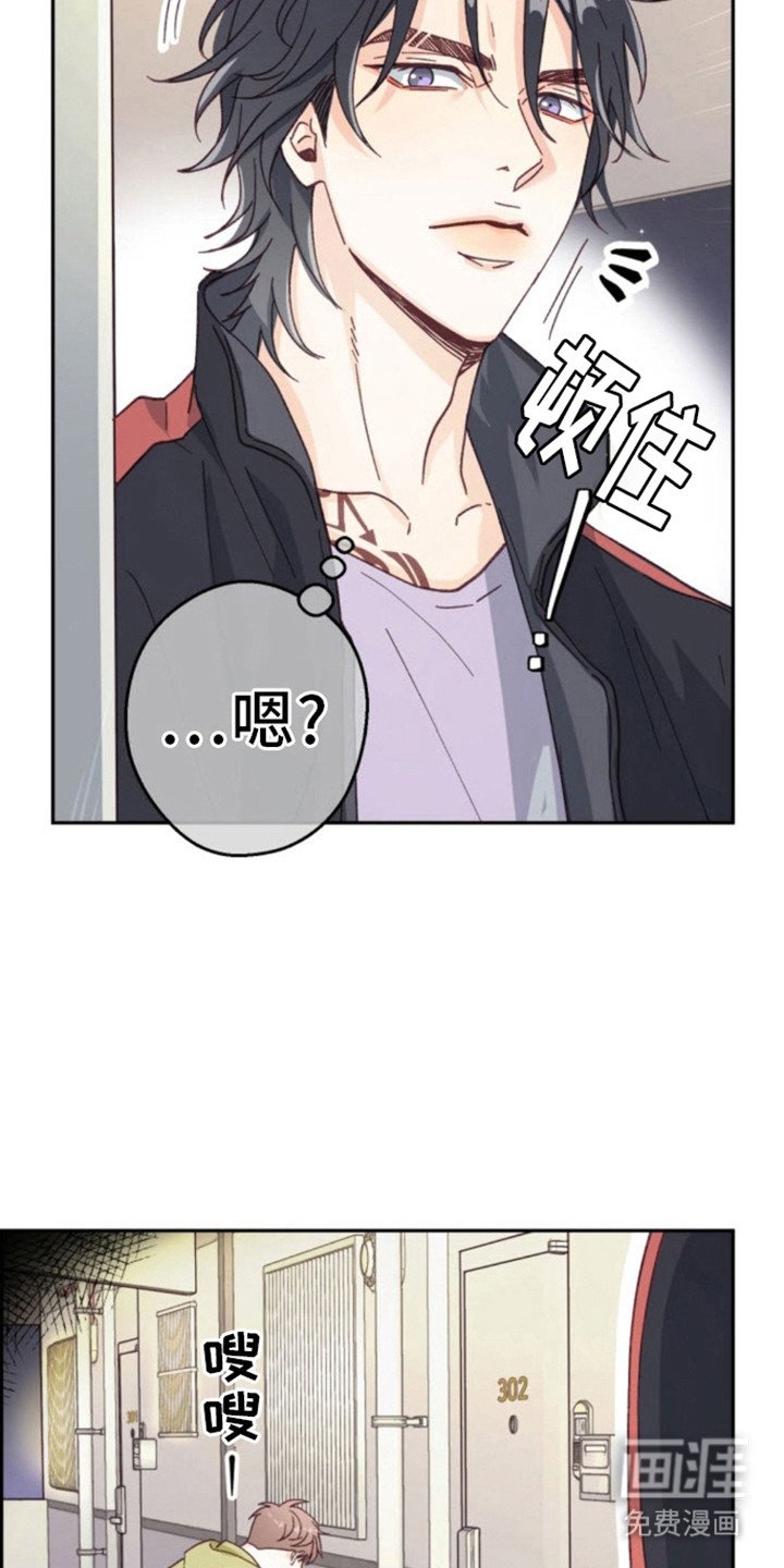 第3章：快递