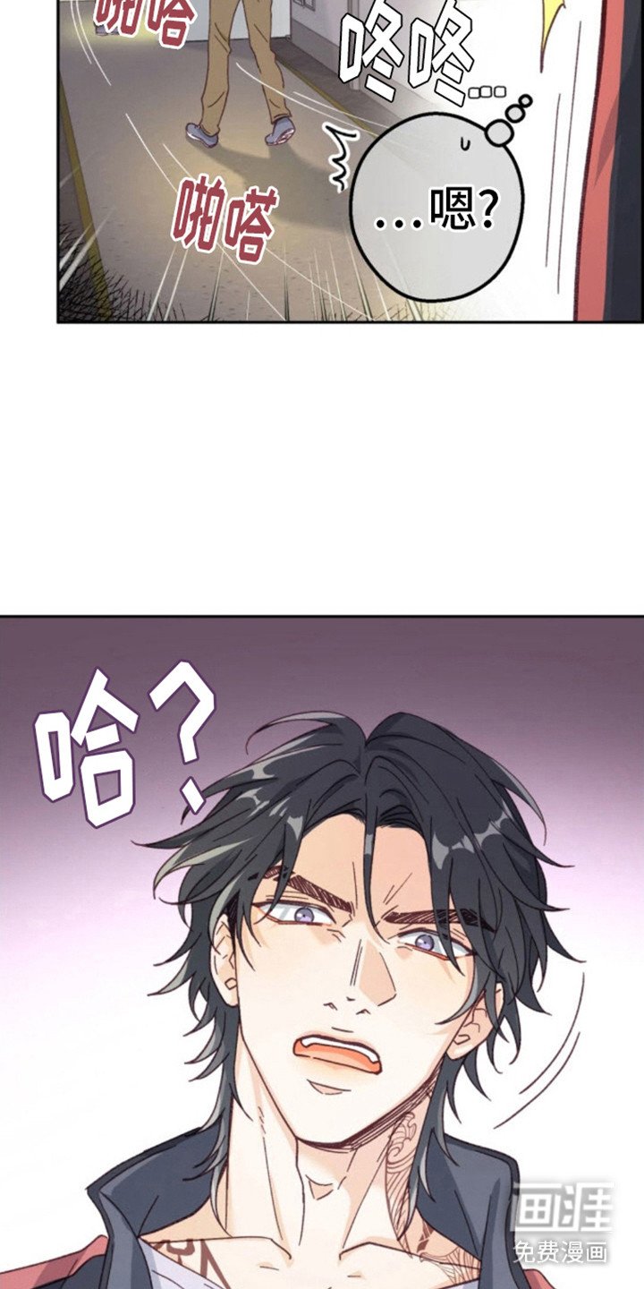 第3章：快递