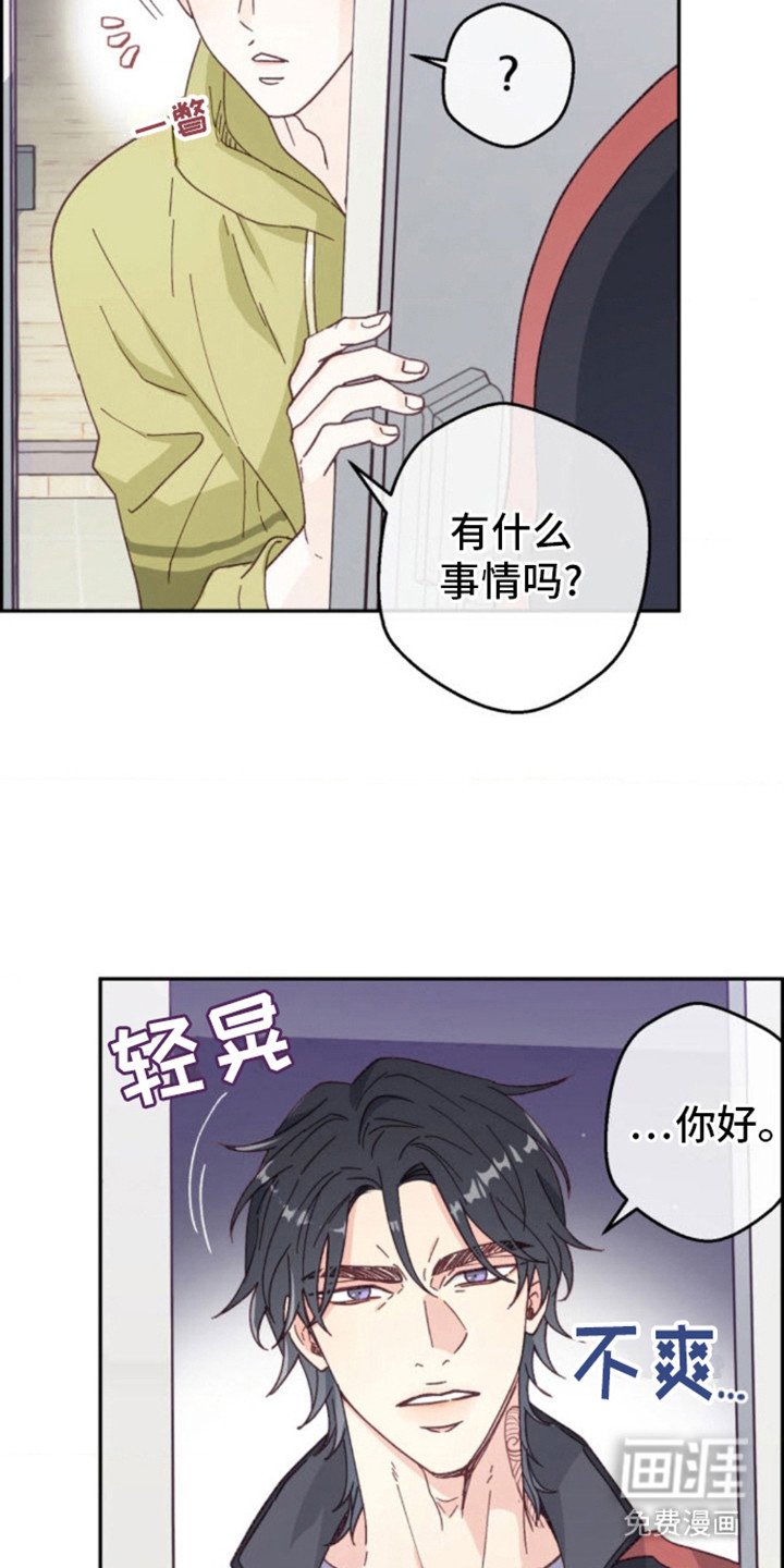 第3章：快递
