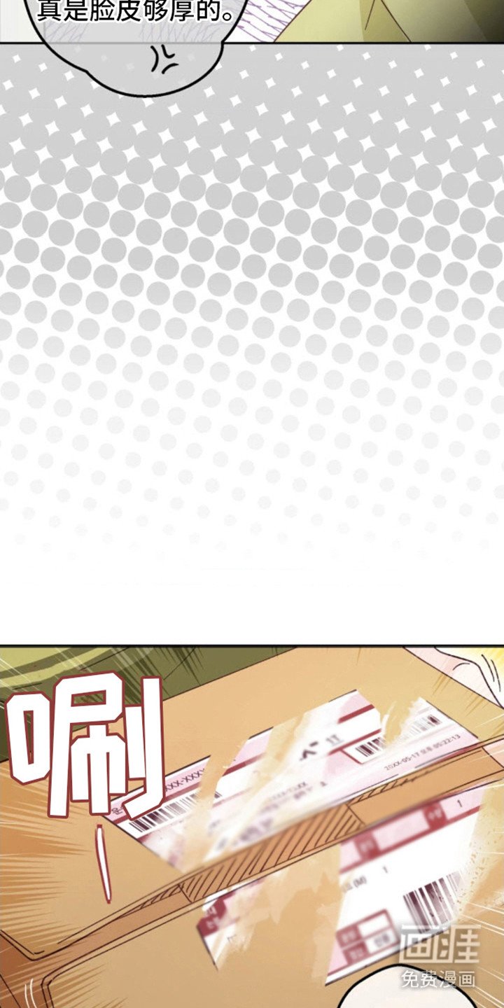 第3章：快递