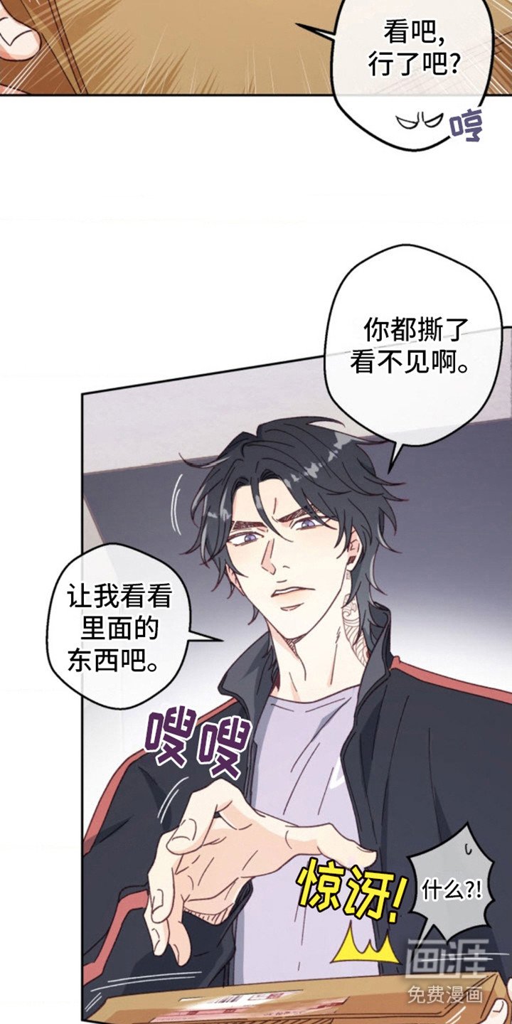 第3章：快递