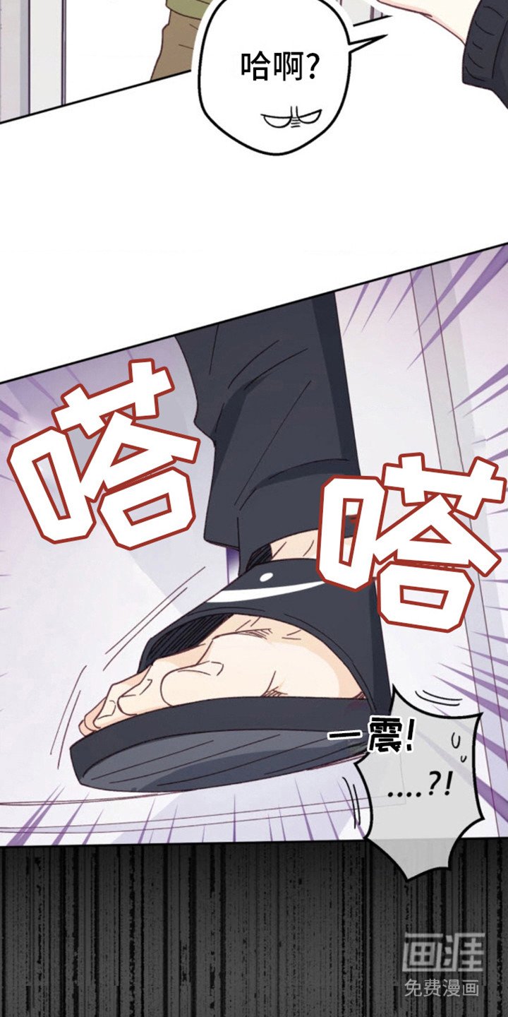 第3章：快递