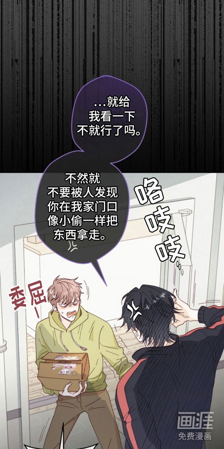 第3章：快递