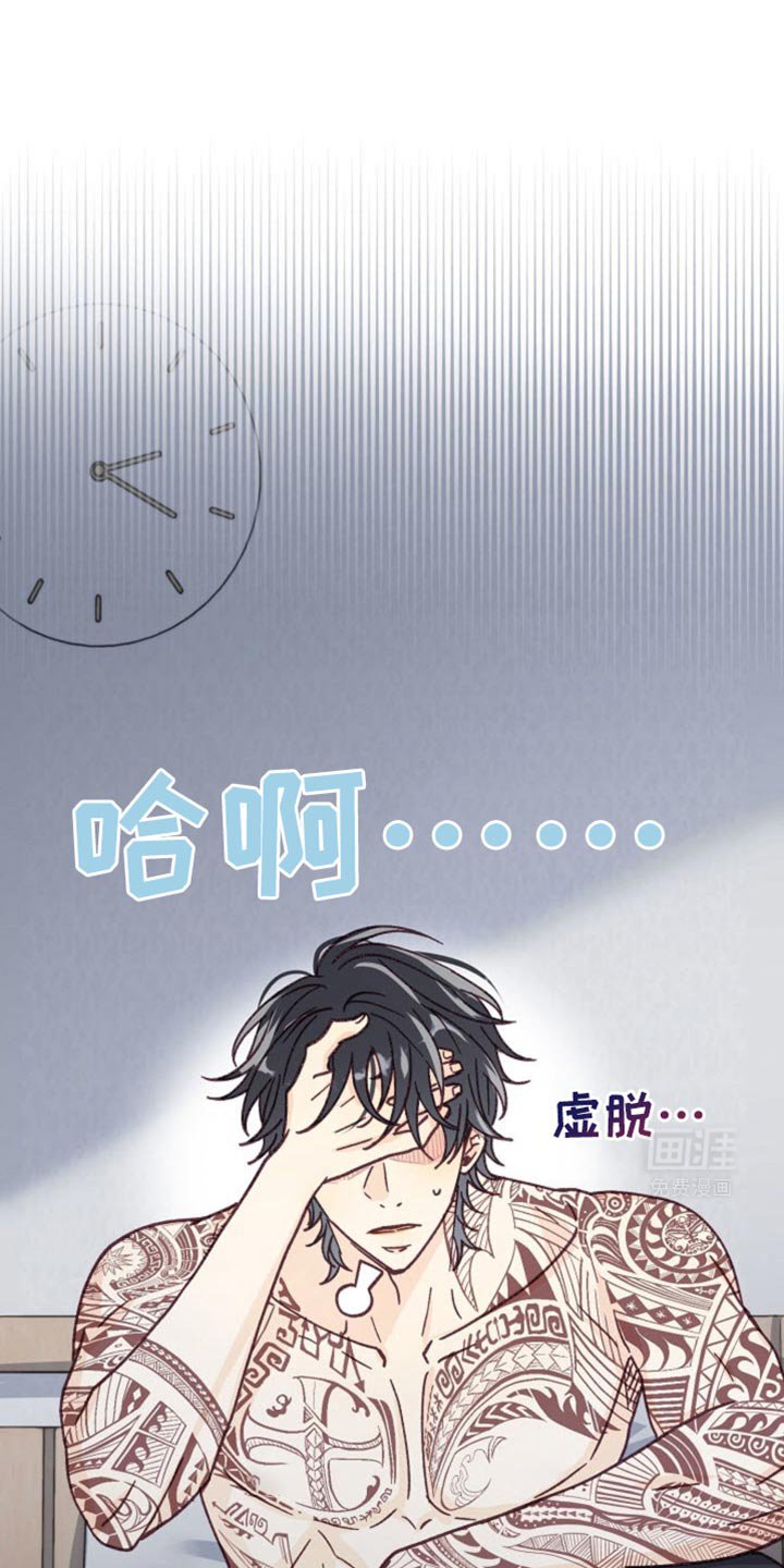 第30章：会摔倒的