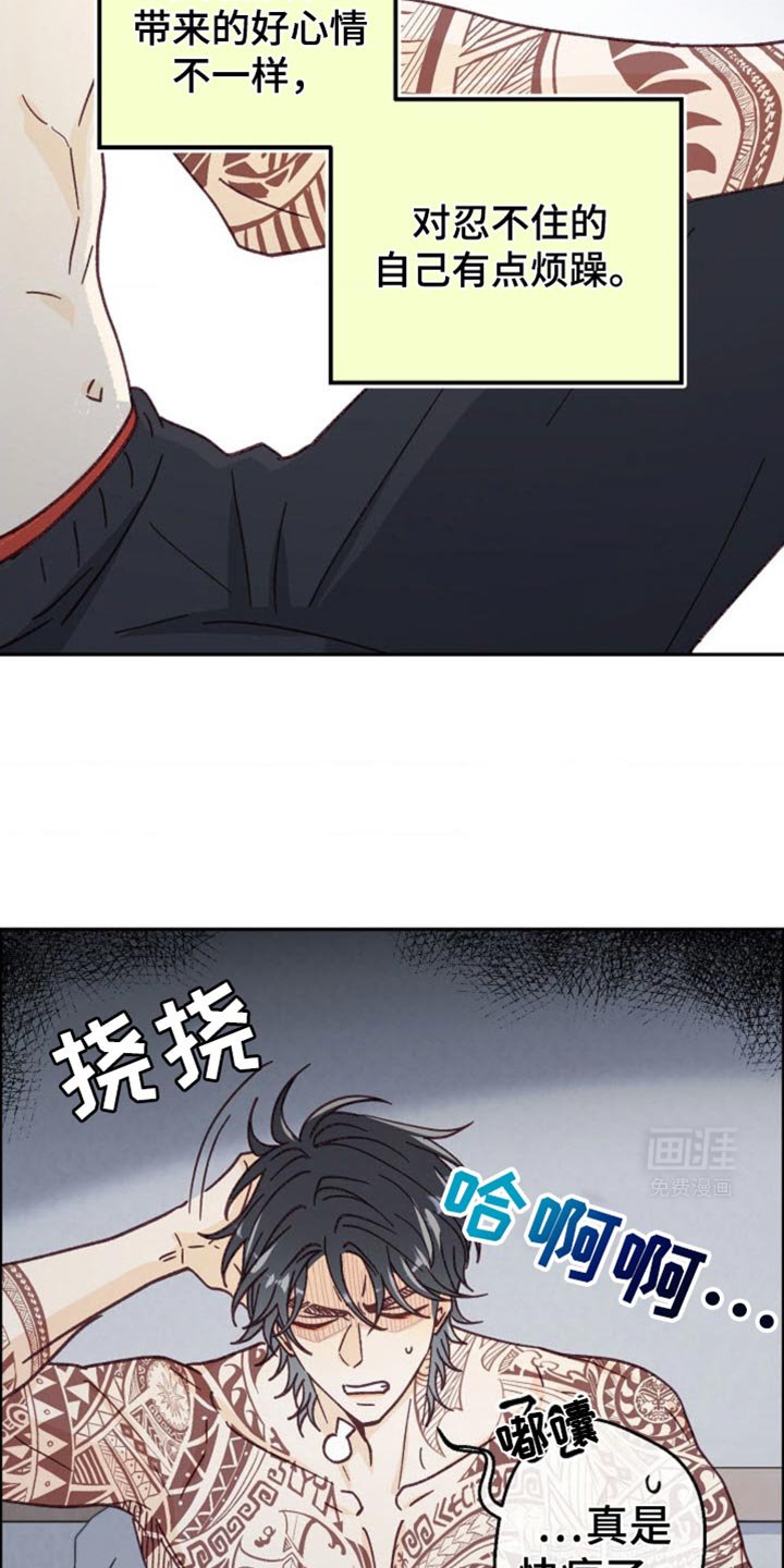 第30章：会摔倒的