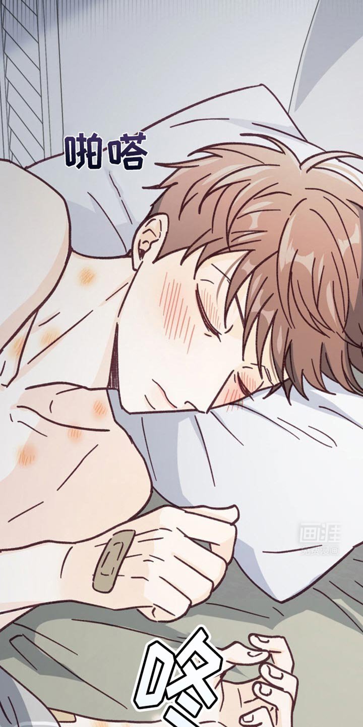 第30章：会摔倒的