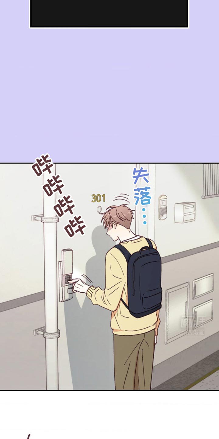 第30章：会摔倒的