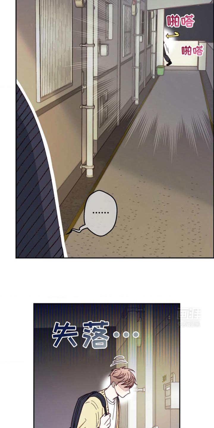 第30章：会摔倒的