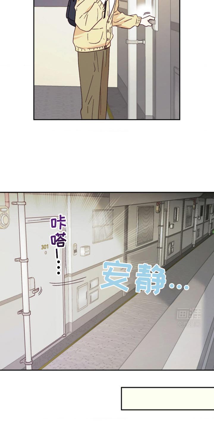 第30章：会摔倒的