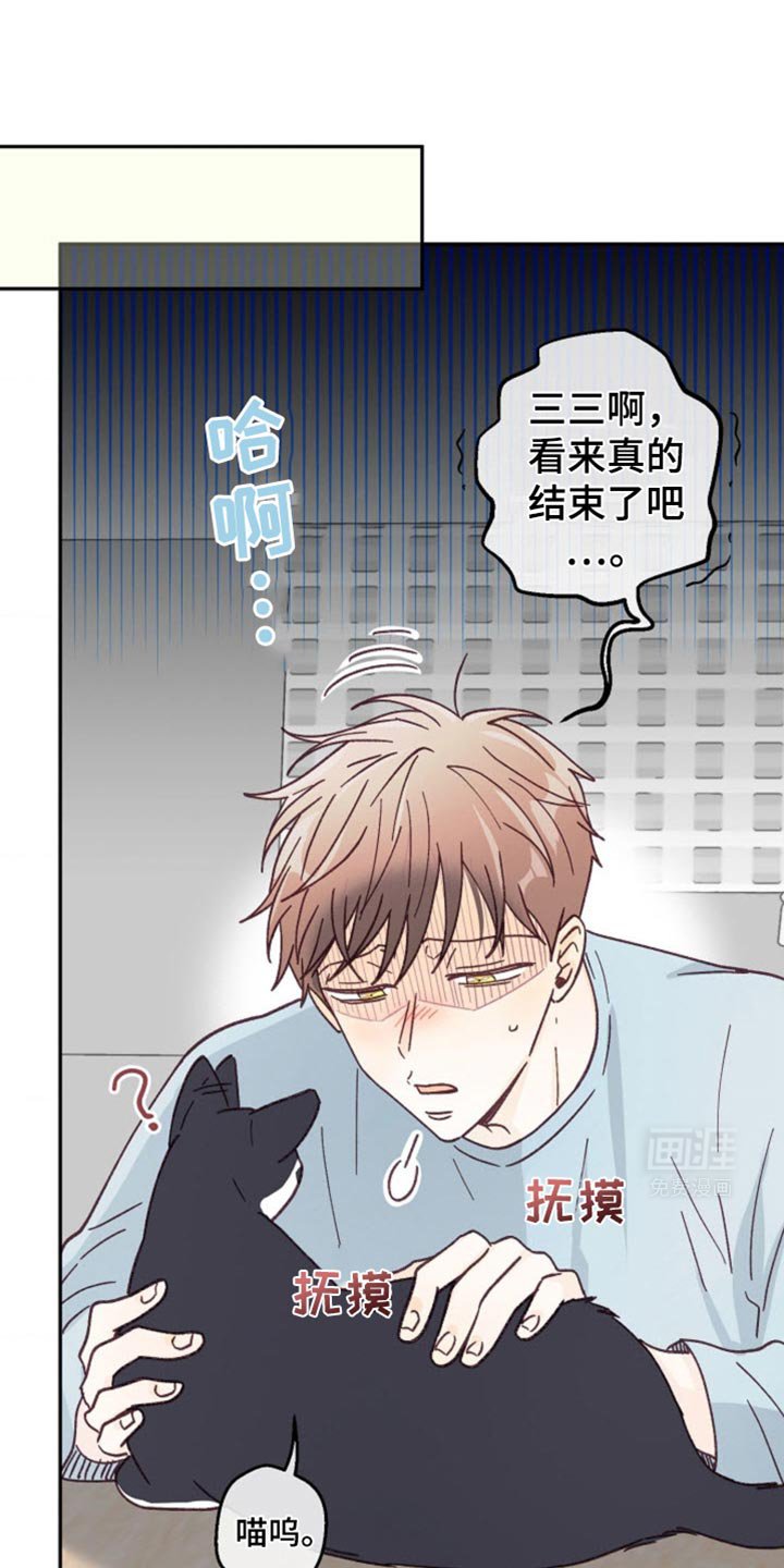 第30章：会摔倒的