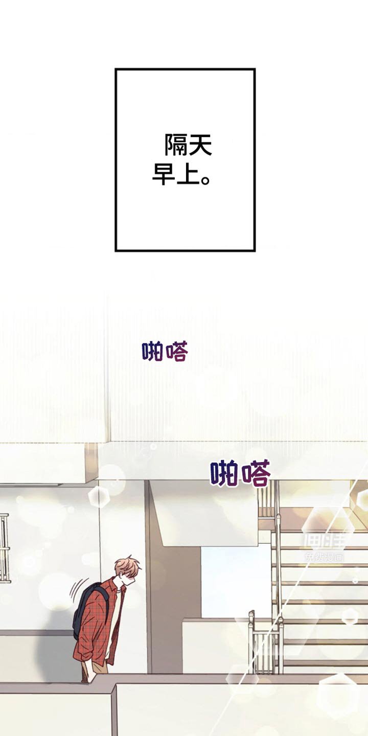 第30章：会摔倒的