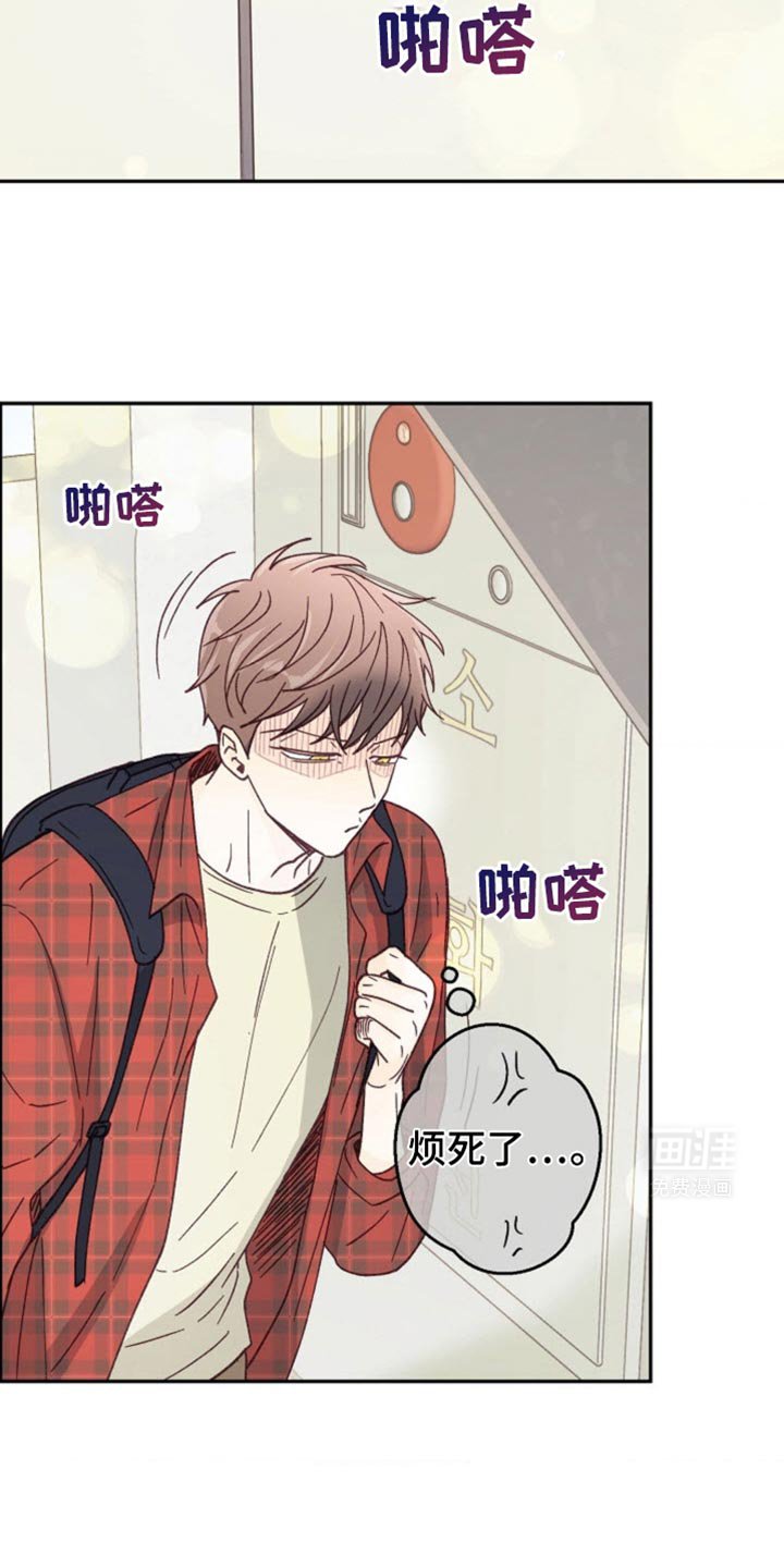 第30章：会摔倒的