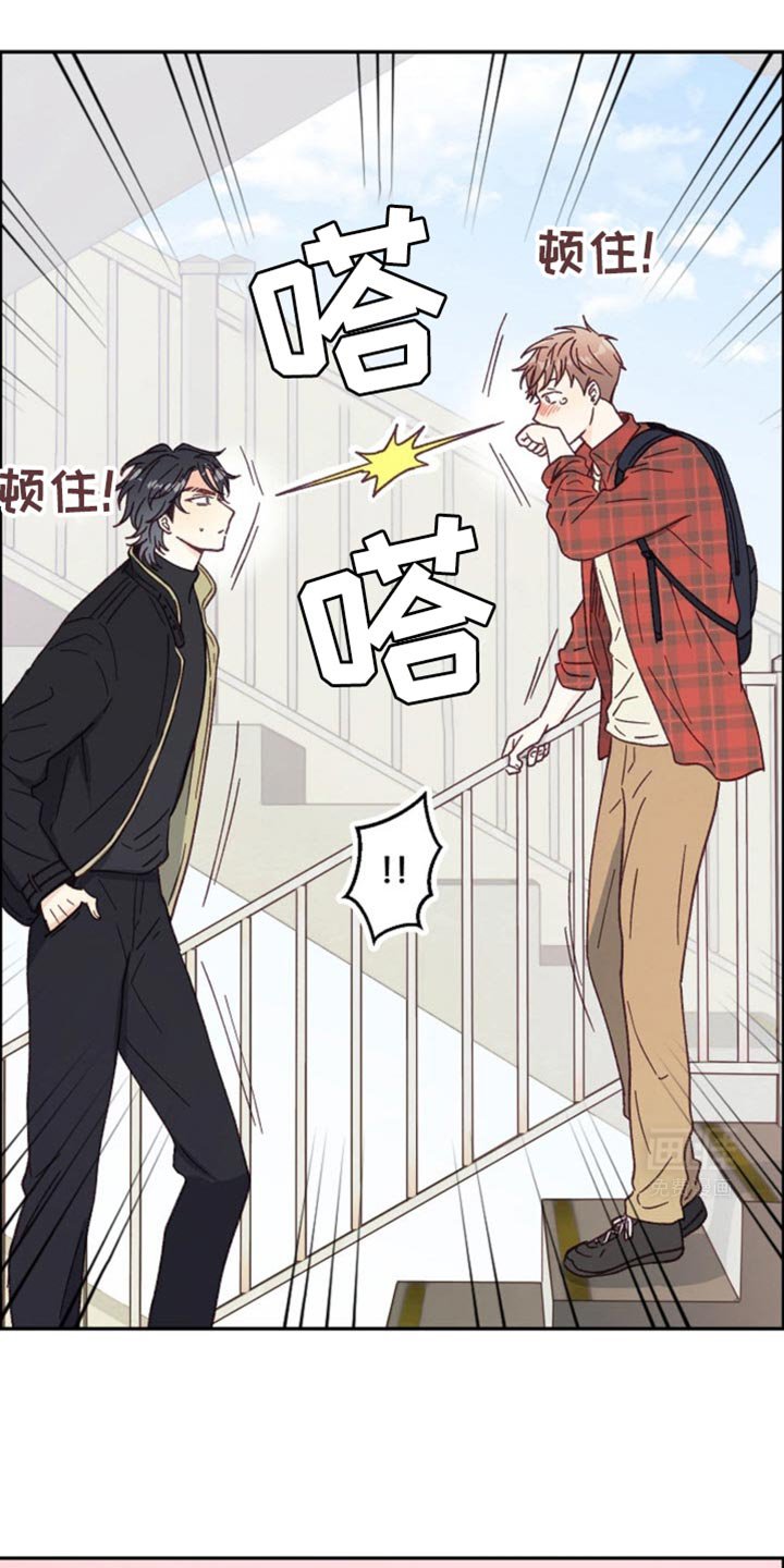 第30章：会摔倒的