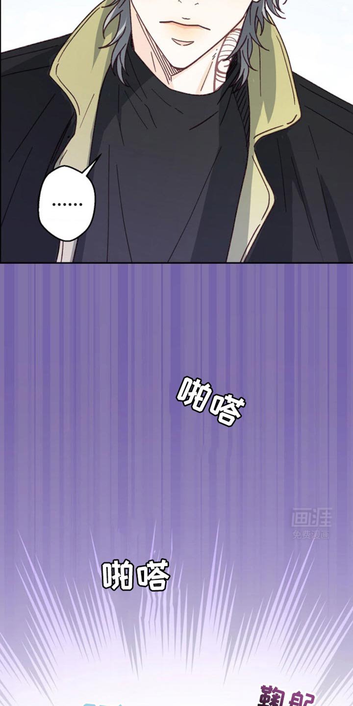 第30章：会摔倒的