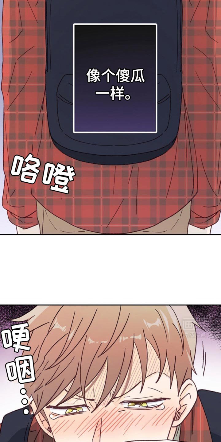 第30章：会摔倒的