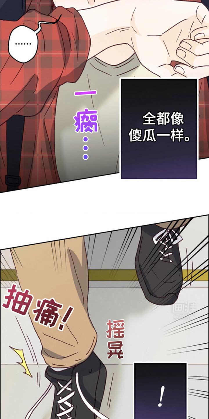 第30章：会摔倒的