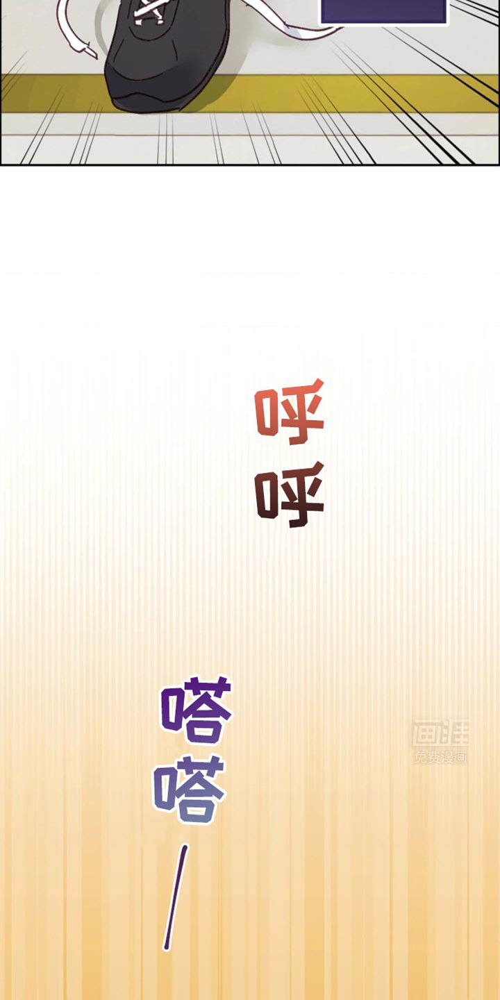 第30章：会摔倒的