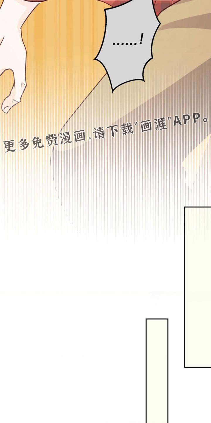 第30章：会摔倒的